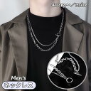 ネックレス 二連 二重 メンズ 男性 アクセサリー ファッション小物 重ね付け風 チェーン お洒落 おしゃれ プレゼント ギフト 贈り物