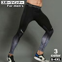 スポーツインナー レギンス スパッツ スポーツウェア スポーツタイツ メンズ 男性 ボトムス フィット 大きいサイズ ジム フィットネス トレーニング