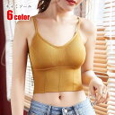 キャミソール ブラトップ レディース 女性 トップス インナー ノースリーブ Uネック ショート丈 カップ入り カップ付き 無地 ホワイト ブラック