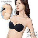 ストラップレスブラ インナー ブラジャー 下着 レディース 女性用 バックレス 貼るタイプ パット付き ドレス ワンピース