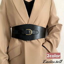 ベルト レディース 女性 婦人 サッシュベルト ワイド 太ベルト ファッション雑貨 ファッション小物 服飾雑貨 シンプル 無地 おしゃれ お出かけ(4)