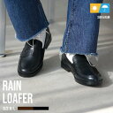 レインローファー ローファ レインシューズ シューズ アーモンドトゥ ローヒール 晴雨兼用シューズ 晴雨兼用ローファー 晴雨兼用 レイン 雨 おしゃ