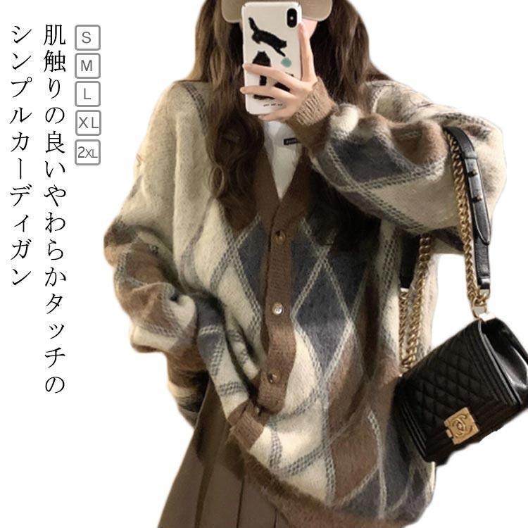 カーディガン レディース 長袖 トップス 春 夏 秋 ニットカーディガン ニットカーデ 大きめ 大きいサイズ ゆったり 羽織 ボリューム袖 無地 オフ