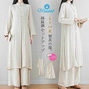 パンツ セットアップ コート ワンピース レディース 上下セット 2点セット 綿麻 ワイドパンツ ロング シャツ 長袖 無地 前開き 新作 春 秋 パンツセット...