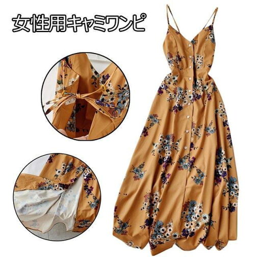 春 夏 キャミワンピ 花柄 レディース ロングワンピ ノースリーブ 花柄ワンピース 女性 リゾートウェア マキシ丈ワンピース レトロ 可愛い 春 夏 キャミワンピ 花柄 レディース ロングワンピ ノースリーブ 花柄ワンピース 女性 リゾートウェア マキシ丈ワンピース レトロ 可愛い