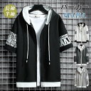 パーカー メンズ 2TYPE 長袖 半袖 ジップアップ 春夏秋 トップス 軽い 半袖tシャツ 切り替え スポーツ シンプル フード付き