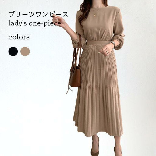 春 夏 ワンピース 長袖 レディース ロングワンピース マキシ丈 春 レトロ チュニック プリーツワンピース 秋 長袖ワンピース ハイウエスト 着痩せ 春 夏 ワンピース 長袖 レディース ロングワンピース マキシ丈 春 レトロ チュニック プリーツワンピース 秋 長袖ワンピース ハイウエスト 着痩せ