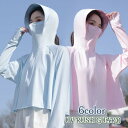 ラッシュガード UVカットパーカー 長袖 ポンチョ ショート丈 フロントジップ レディース 女性 フェイスガード 指穴付き おしゃれ シンプル 日焼け