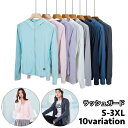 ラッシュガード 長袖 羽織り ラッシュパーカー レディース メンズ 薄手 フード付き UVカット 紫外線対策 日焼け防止 夏 大きいサイズあり シンプ