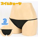 スイムショーツ 水着用インナー レディース 水着ショーツ インナーショーツ アンダーショーツ 水泳 スイミング ジム 競泳 プール