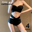 水着 スイムウエア ビキニ 上下セット レディース 2WAY 無地 ホルターネック ビスチェ ハイウエスト 女性用 ブラック ローズ グリーン