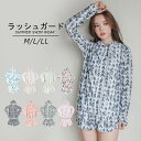 ラッシュガード ショットパンツ レディース 水着 セットアップ セット商品 上下セット 長袖 フード付き UVカット 紫外線対策 おしゃれ 可愛い