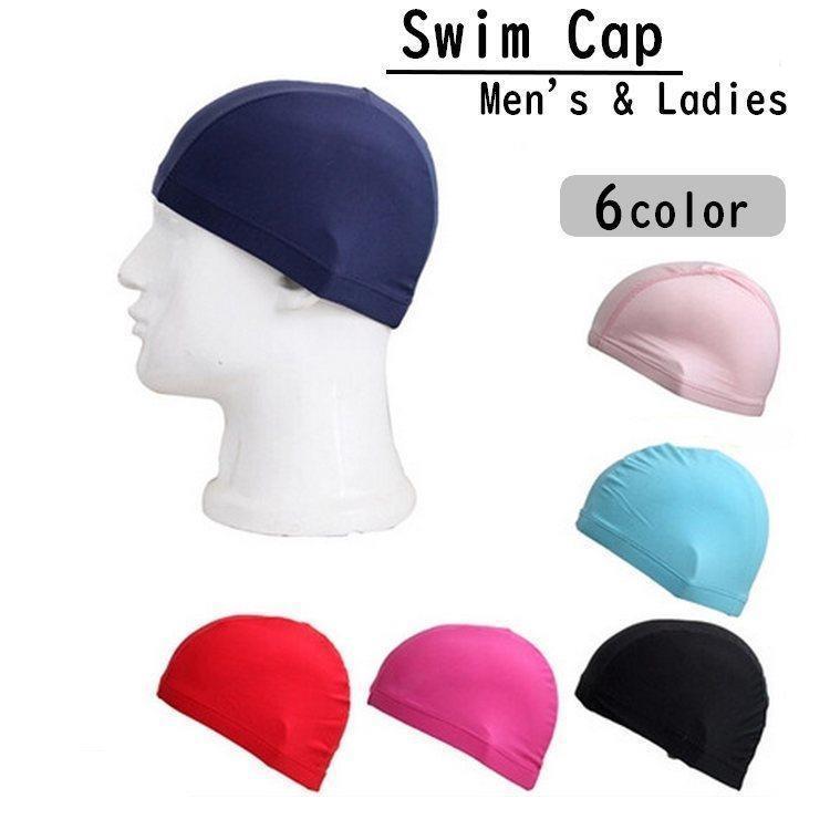 スイムキャップ 水泳帽 レディース メンズ 大人用 男女兼用 水泳用品 スイミング プール 競泳 女性 男性 ユニセックス 無地 シンプル 定番