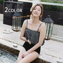 水着 ビキニ 上下セット オフショルダー レディース 女性 スイムウェア 2way フリル ドット柄 ハイウエスト かわいい おしゃれ 水泳 プール