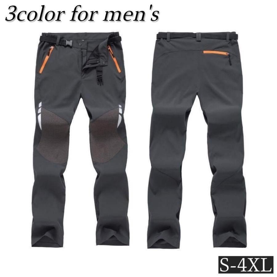 ロングパンツ スポーツパンツ トレッキングパンツ アウトドアウェア メンズ 男性 ボトムス 長ズボン 夏 速乾 ウエストゴム ポケット ファスナー 大