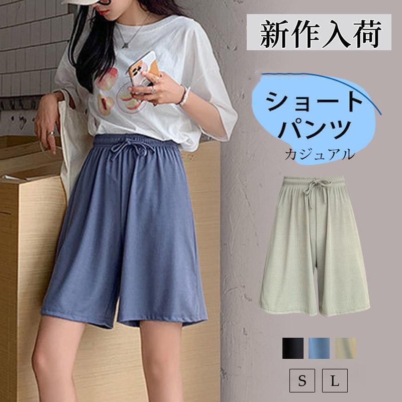 ショートパンツ ハーフパンツ レディース ひんやり 涼感 短パンツ ワイドパンツ五分丈 ウエストゴム カジュアル 通勤 OL ゆったり スポーツ 夏 ボトムス(4)