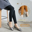 レギンスパンツ レディース フリル ストライプ柄 スキニー ストレッチ 着痩せ スウェットパンツ ウエストゴム 美脚 伸縮性 肌触り 母の日