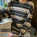 tシャツ レディース 長袖 ボーダー カットソー ロングTシャツ スウェット 大きいサイズ ルームウェア 部屋着(4)