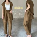 パンツセットアップ レディース 2点セット ロングパンツ 上下セット パンツ ウエストゴム 美脚 綿麻風 サマーカーディガン 大人 カジュアル 薄手 お洒落
