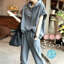 ジャージ セットアップ レディース 上下セット スウェット アメカジ 袖なし フード付き トレーナー スポーツウェア 韓国風 おしゃれ 部屋着 運動着