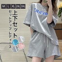 セットアップ レディース 2点セット 上下セット tシャツ 短パンツ トップス 夏 カットソー ワイドトパンツ 着痩せ スポーツ ルームウェア(4)