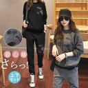 ジャージ セットアップ レディース 上下セット スウェット アメカジ 長袖 レディース スポーツウェア カジュアル 韓国風 ファッション 春 夏 秋