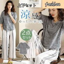 セットアップ レディース 夏 パンツ 涼感 トップス 上下セット ボトムス 無地 2点セット vネック コットン 着痩せ ワイドパンツ 通勤(4)