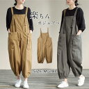 サロペット パンツ レディース オールインワン ワイドパンツ ゆったり 九分丈 サルエル ズボン ワーク ストライプ カジュアル きれいめ ボトムス