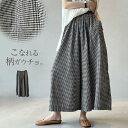 ワイドパンツ レディース チェック柄 秋 春 夏 スカンツ ロング丈 体型カバー おしゃれ ゆったり カジュアル ナチュラル 着痩せ ボトムス 春物 春 夏 秋...