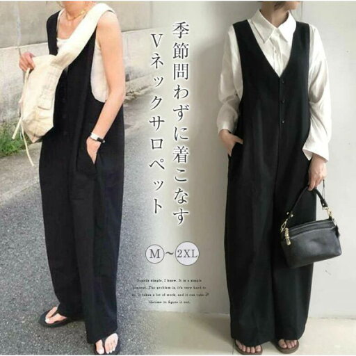 オールインワン レディース サロペット パンツ パンツ ワイドパンツ 春秋 マタニティ Vネック 深Vネック きれいめ 着痩せ 大きいサイズ カジュアル オールインワン レディース サロペット パンツ パンツ ワイドパンツ 春秋 マタニティ Vネック 深Vネック きれいめ 着痩せ 大きいサイズ カジュアル