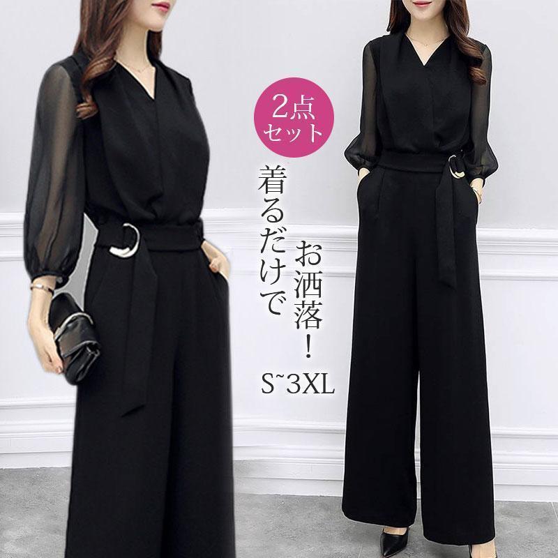 セットアップ レディース 夏 シャツ Vネック シフォン ガウチョパンツ 夏服 カジュアル 韓国風 ボトムス 通勤 OL オシャレ 大人