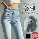 デニムパンツ スキニー レディース ストレッチパンツ スリム ジーパン スキニーデニム スリムパンツ 無地 ボトムス ズボン カーゴパンツ