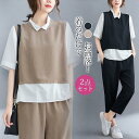 セットアップ レディース パンツ 上下セット ブラウス シャツ 半袖 重ね着風 七分丈 カジュアル 体型カバー ゆったり 着痩せ 通勤 OL おしゃれ