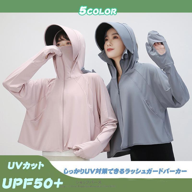 å奬 åѡ UVå ǥ ۿ® 䴶  ˼к Ƥɻ Ĺµ 糰к Ϸк UPF5...