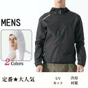 ラッシュガード パーカー UVカット UVパーカー 吸汗速乾 接触冷感 水着用 薄手 通気 紫外線対策 大きいサイズ 長袖 日焼け防止 フード付き(4)