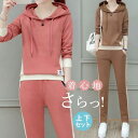 ジャージ セットアップ レディース 上下セット スウェット セットアップ パーカー ジャージパンツ 春 夏 秋 シンプル 無地 韓国風 ゆったり