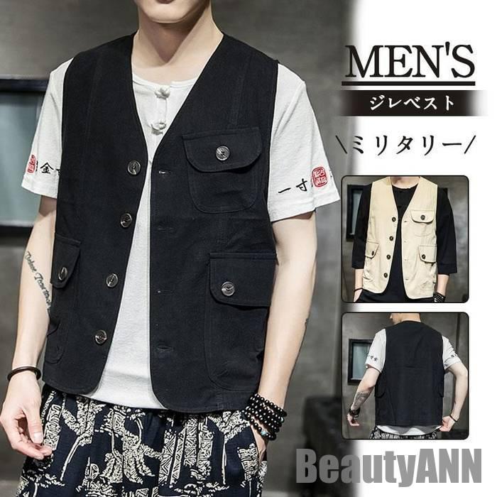 ベスト メンズ ジレベスト 夏 ミリタリー 前開き サマージャケット 薄手 カジュアル 個性的 格好いい 紳士用 フォーマル コーディネート 大人 プレゼント ...