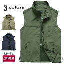 メンズ 防紫外線 速乾通気 UVカット カメラマンベスト お洒落 オールシーズン ジャケット 釣り用 撮影用 多機能 フィッシング べスト 敬老の日 ギフト