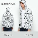 ラッシュガード パーカー UVカット UVパーカー 迷彩柄 接触冷感 薄手 通気 吸汗速乾 紫外線対策 日焼け防止 水着用 大きいサイズ フード付き