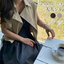 ベスト レディース 春 夏 秋 ジャケット ショート丈 ノースリーブ トップス ベスト 無地 ジレンチ トップス レディース トレンチ ベスト 春 秋 大きいサイズ ゆ(4)