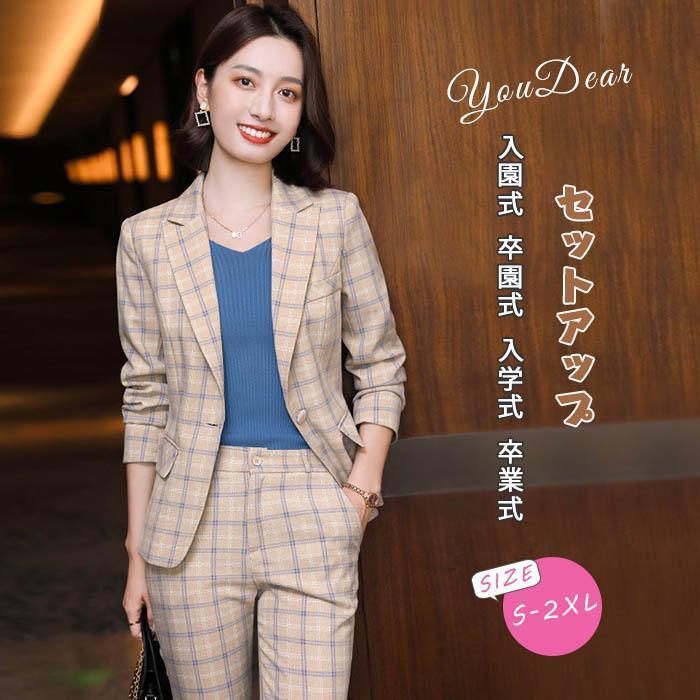 パンツスーツ セットアップ レデイーズ 上下セット ジャケット パンツ チェック柄 2点セット フォーマル シンプル オフィス ビジネス 通勤 入園式 入学式