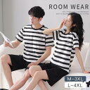 ルームウェア メンズ パジャマ レディース 上下セット 男女兼用 綿100% ソフトタッチ 通気吸汗 柔軟 軽量 ペアパジャマ 春 夏 部屋着 オーバーサイズ