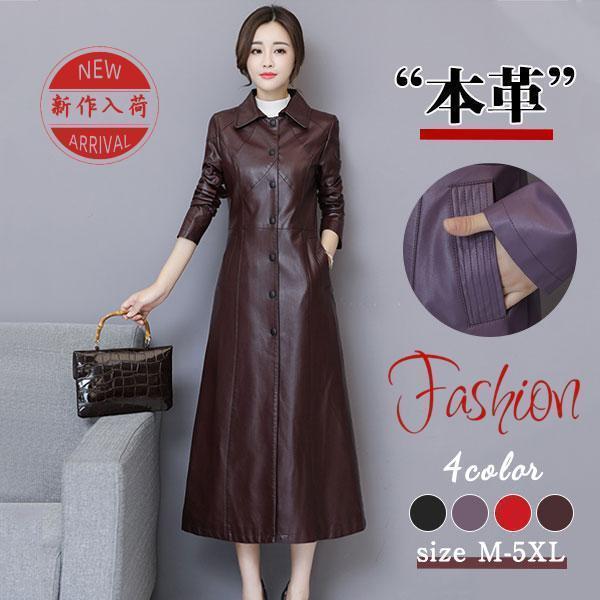 ライダースジャケット レディース レザージャケット 革ジャン PUレザー 折り襟 皮コート バイクウェア ロング丈 カジュアル 防寒 防風 上品