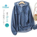 シャツ ブラウス デニム 薄手 フード付き パーカー コート デニムシャツ レディース トップス 無地 ゆったり 羽織り 着・せ 長袖 新作 春 夏 秋 体型カ...