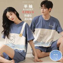 レディース ルームウェア 夏 上下 セットアップ 綿100% 伸縮性 吸汗性 パジャマ 半袖 Tシャツ ショートパンツ 短パン 大きいサイズ 寝巻き 寝間着 可...