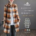 コート トレンチコート 羽織 アウター ロング コート レディース スプリングコート ブロード ロングカーディガン コート 長袖 シャツ ロングカーディガン 前...