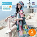 ラッシュガード uvカット トップス 日焼け対策 夏のよそおい UVシャツ 砂浜 海 通気性 パーカー レディース 紫外線対策 日焼け防止 軽量 通勤