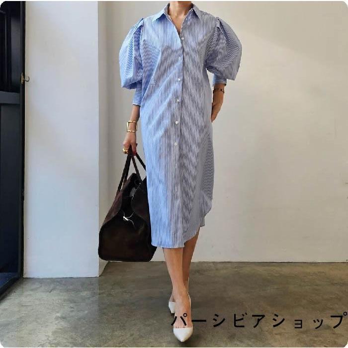 ワンピース レディース 長袖 春 夏 ストライプ柄 無地 ロングワンピース ボリューム袖 シャツワンピース シャツ ワンピ シャツワンピ ロング ロングワンピ Aラ