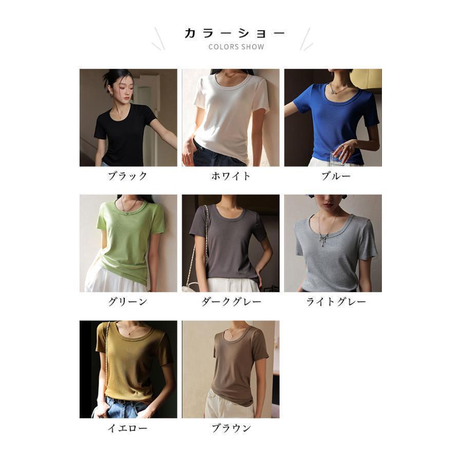 Tシャツ 半袖 レディース リブTシャツ Uネック ストレッチ 夏 タイトTシャツ 無地 スリムTシャツ 伸縮 半袖Tシャツ 女性 白t カットソー