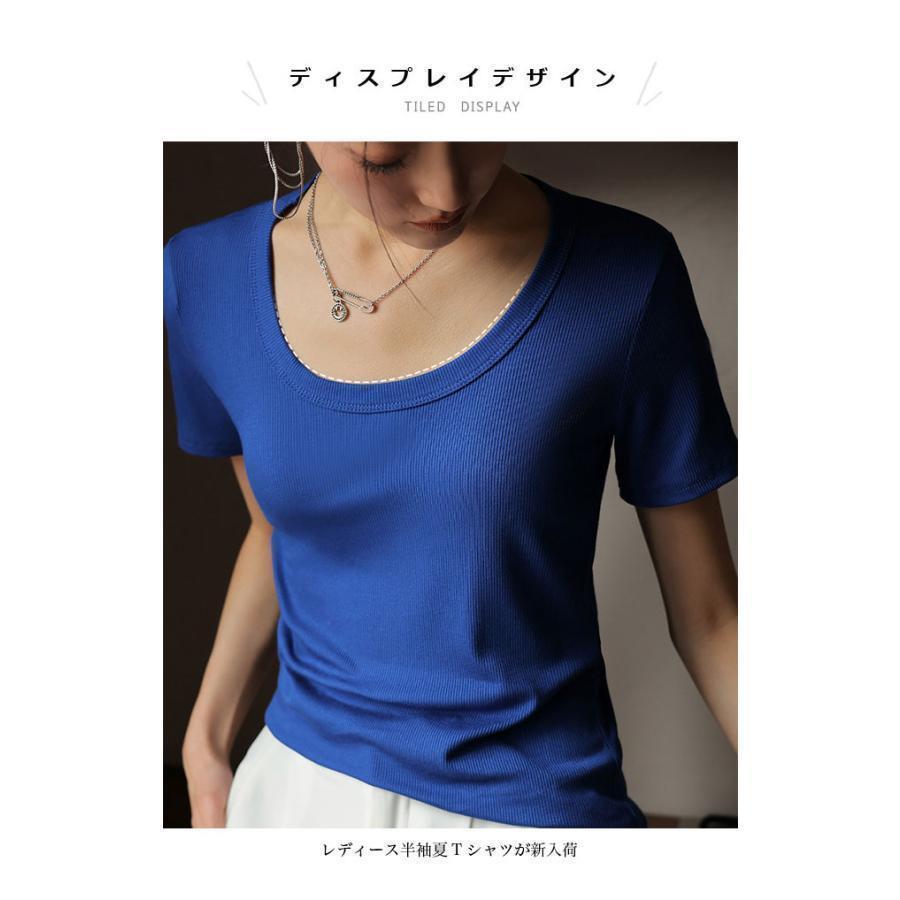 Tシャツ 半袖 レディース リブTシャツ Uネック ストレッチ 夏 タイトTシャツ 無地 スリムTシャツ 伸縮 半袖Tシャツ 女性 白t カットソー